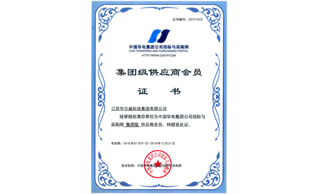 企業(yè)證書